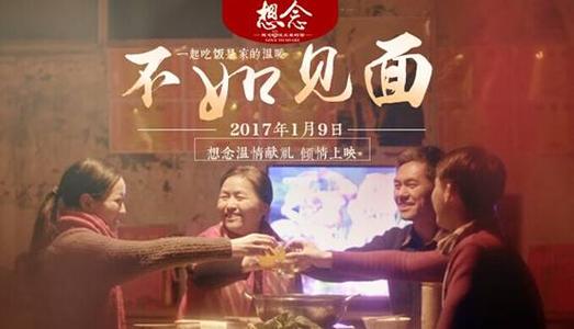 查姆斯福特学院本科offer
